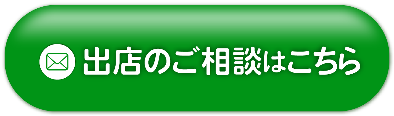 ボタン2