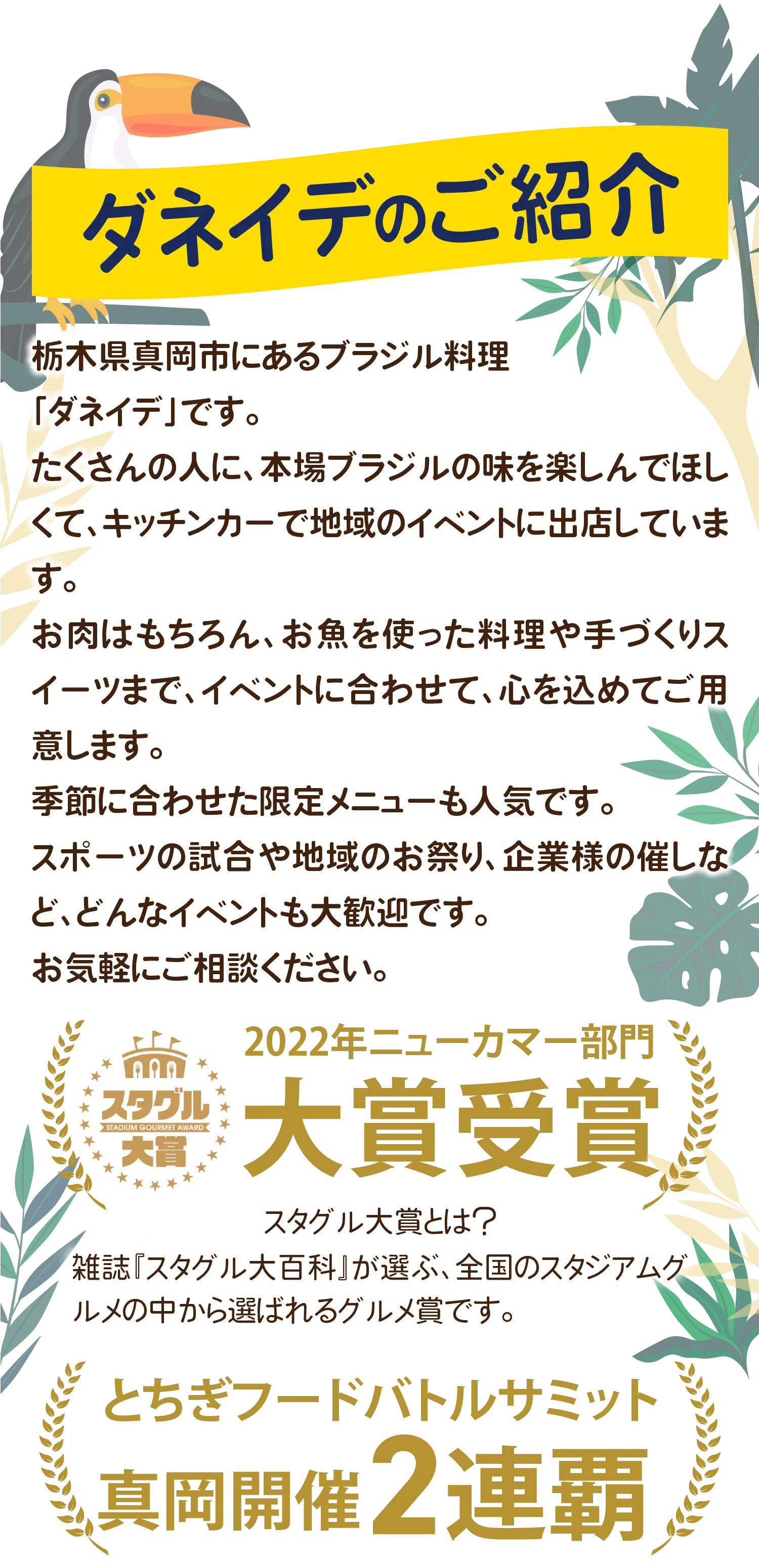 セクション1