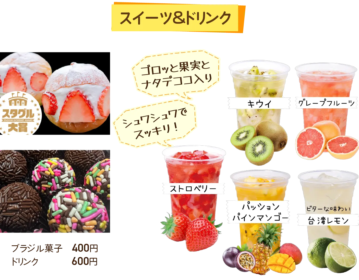 定番&人気メニュー一覧