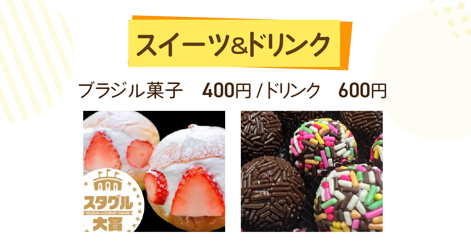定番&人気メニュー一覧