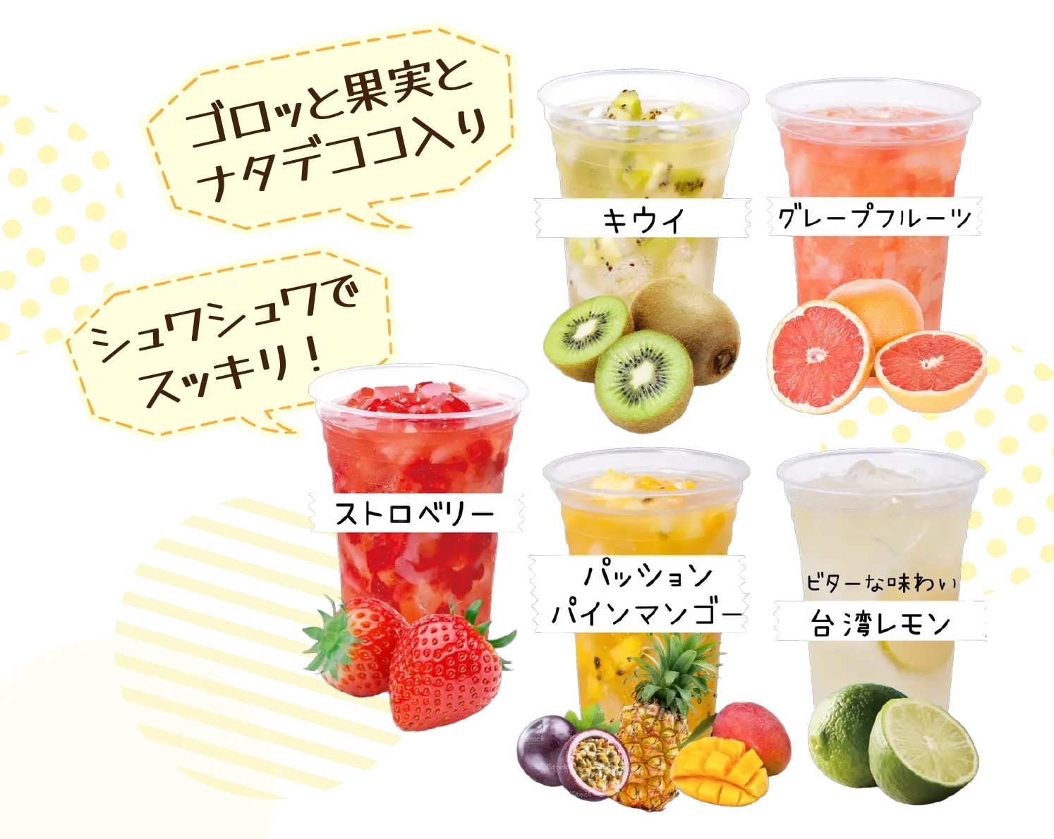 定番&人気メニュー一覧
