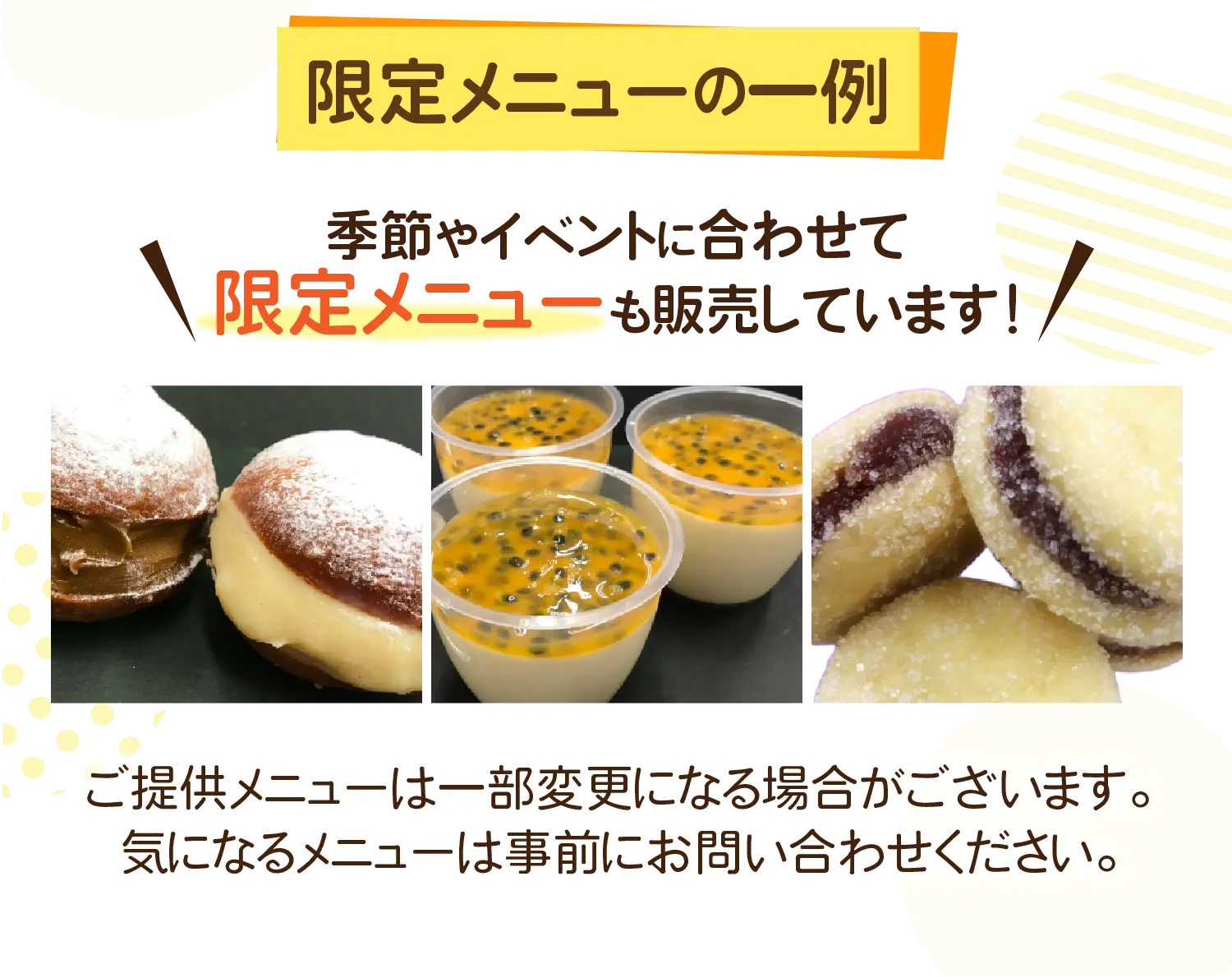 定番&人気メニュー一覧