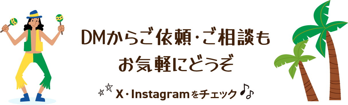 SNS2