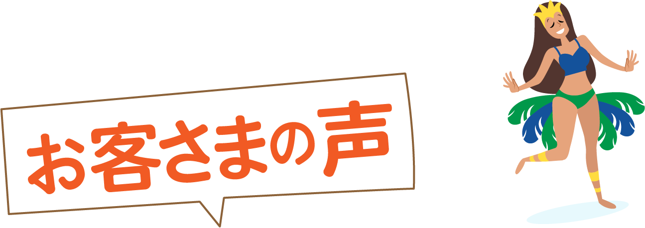 店舗のご紹介