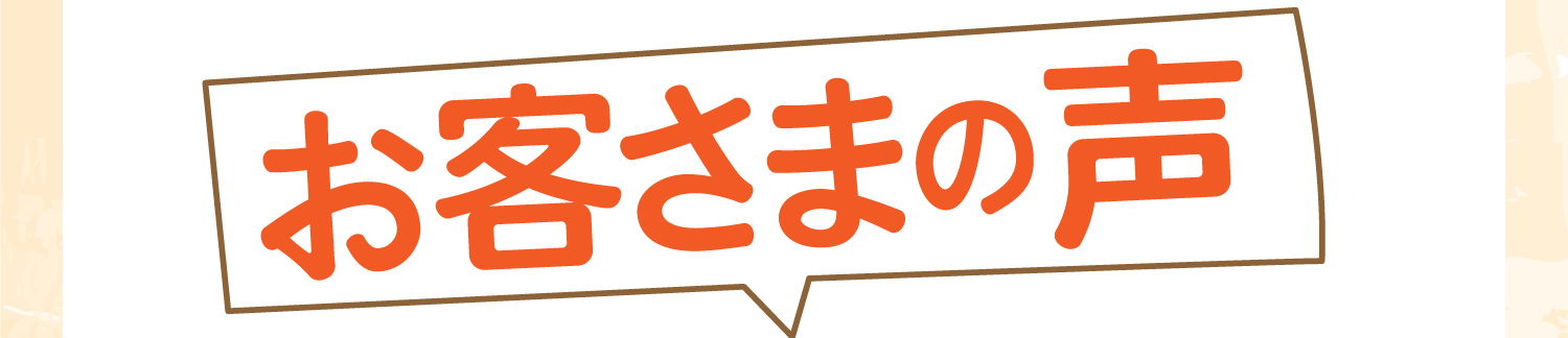 住所、営業日、営業時間、定休日