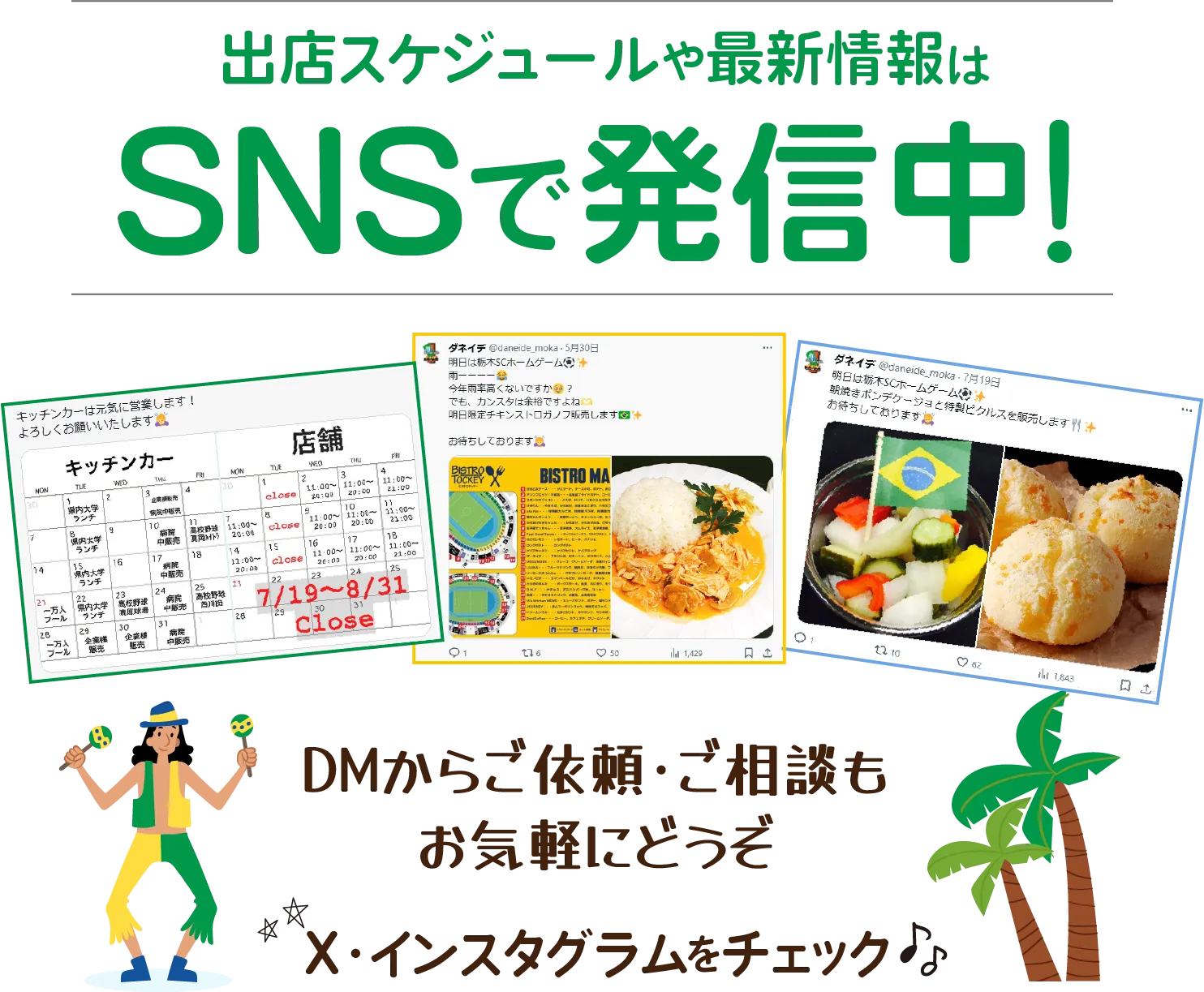 SNS1